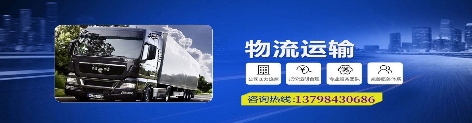 鲅鱼圈区到香港物流公司,鲅鱼圈区到台湾快递公司，鲅鱼圈区澳门货运公司